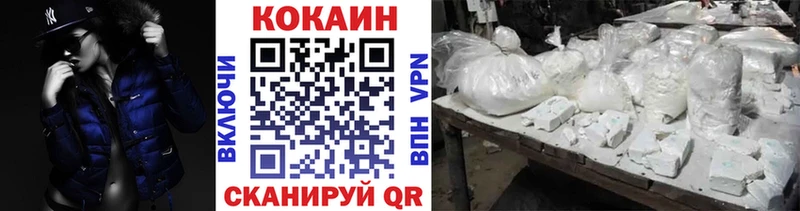 Все наркотики Ангарск ГАШ АМФ Псилоцибиновые грибы Alpha PVP Мефедрон