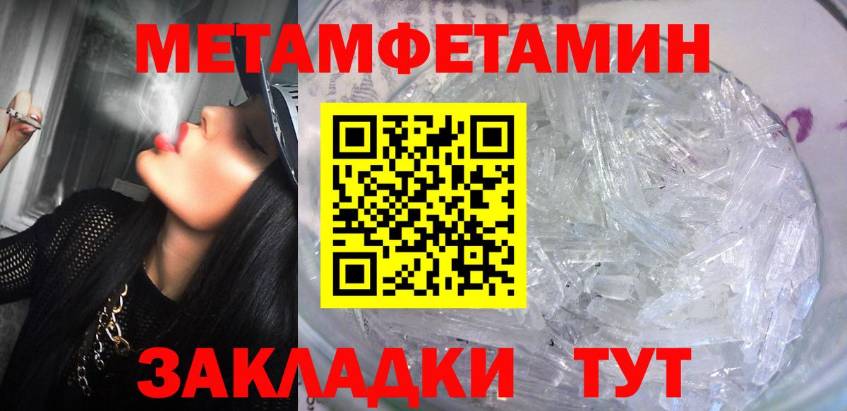 АМФ 97% Ангарск