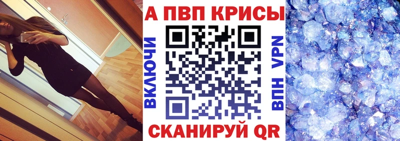 A PVP СК КРИС Ангарск
