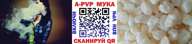 APVP Crystall  blacksprut зеркало  Ангарск 