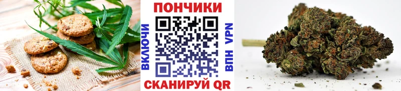 Еда ТГК марихуана Ангарск