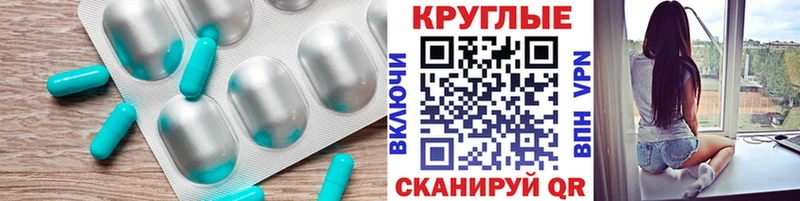 Ecstasy mix  ОМГ ОМГ зеркало  Ангарск  наркота 