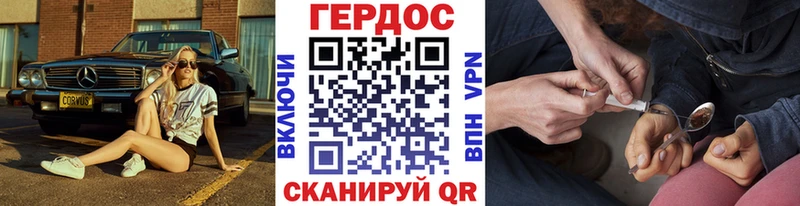 ГЕРОИН герыч  Ангарск 