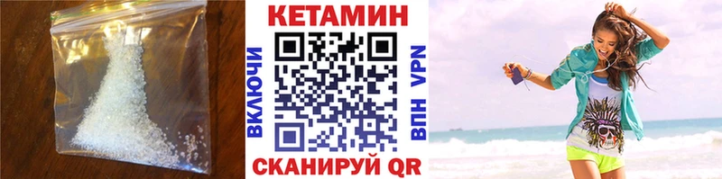 цена   Ангарск  КЕТАМИН ketamine 