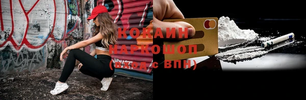 бутират Елизово