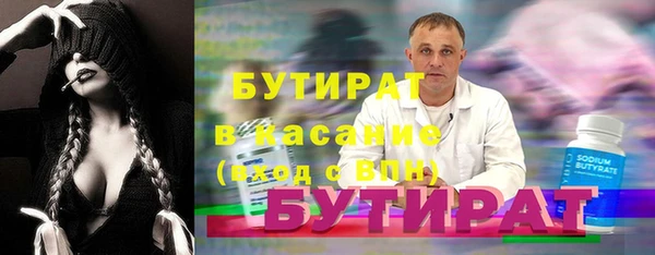 бутик Елабуга