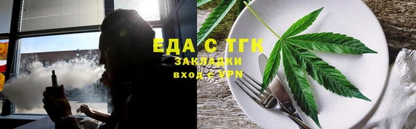 бутик Елабуга