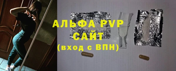 бутират Елизово