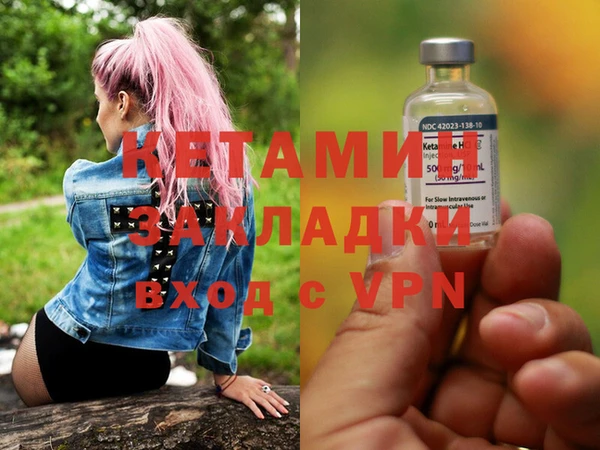 бутират Елизово