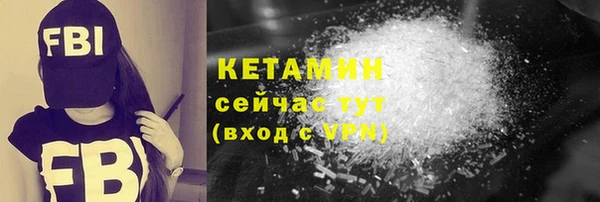 бутик Елабуга