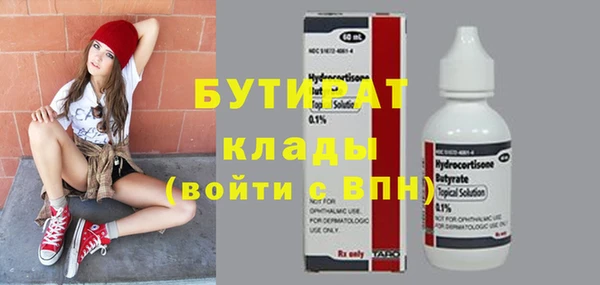 скорость Ельня