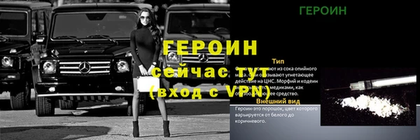 бутират Елизово