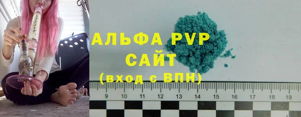 бутират Елизово