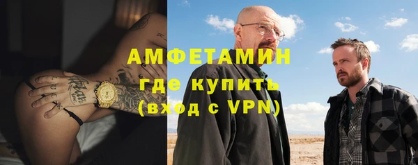 бутират Елизово