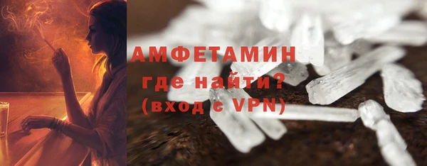 бутик Елабуга