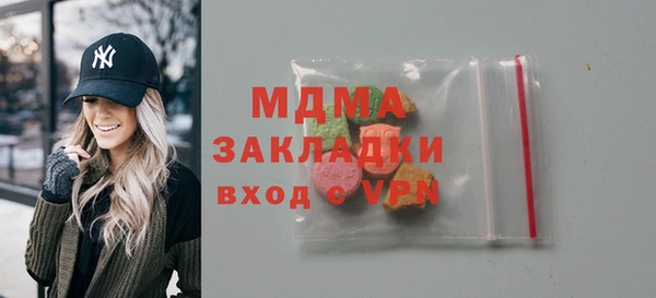 бутират Елизово