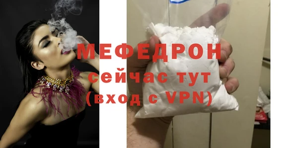 бутират Елизово