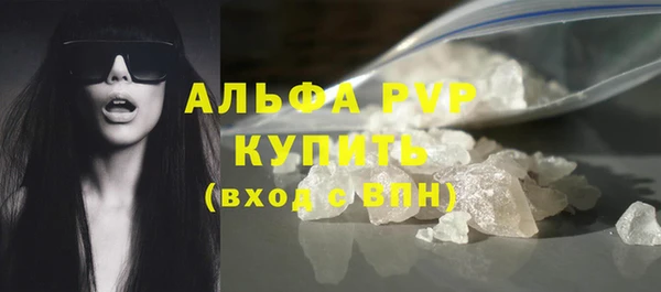 бутик Елабуга