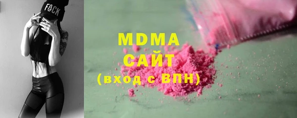 бутират Елизово
