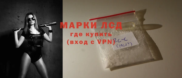 бутират Елизово