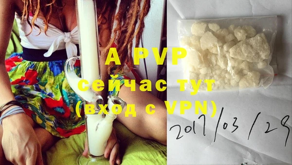 бутират Елизово