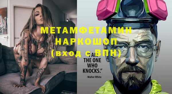 бутират Елизово
