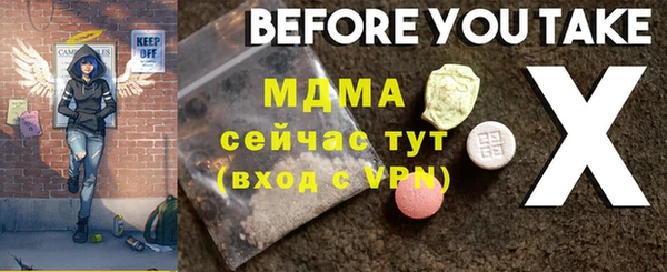 бутик Елабуга