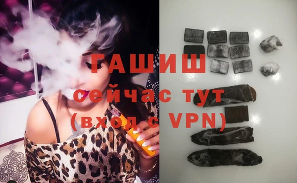 бутик Елабуга