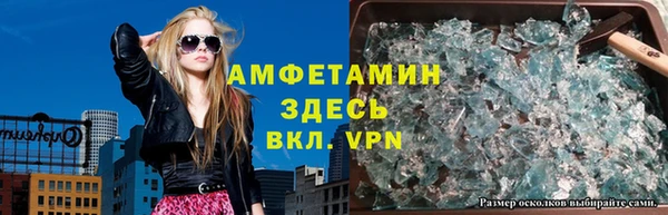 бутират Елизово