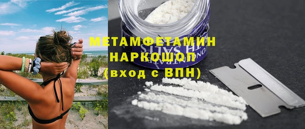 скорость Ельня