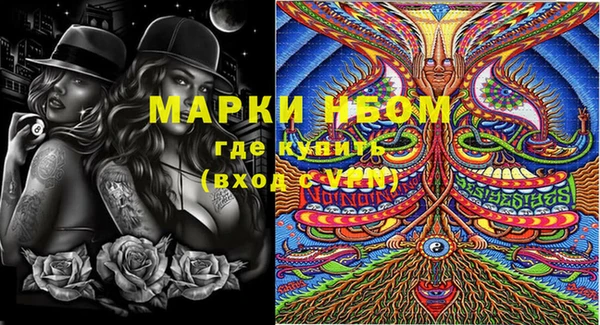 бутират Елизово