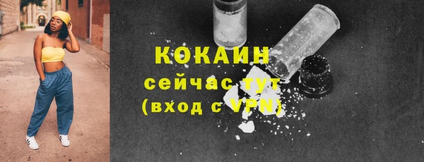 бутик Елабуга