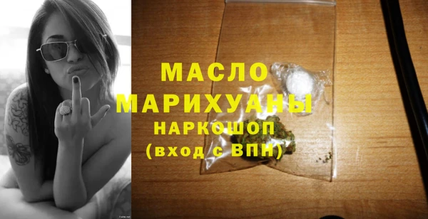 бутик Елабуга