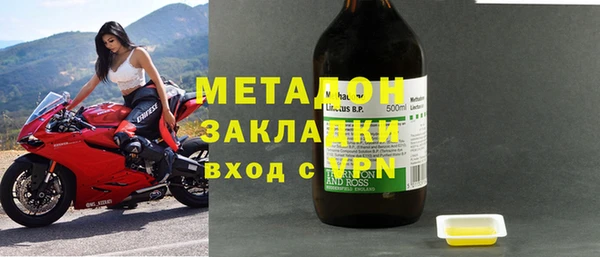 бутират Елизово