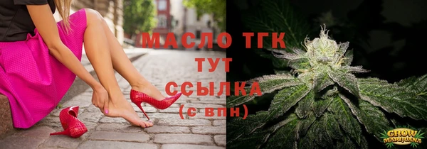 бутик Елабуга