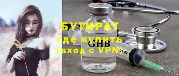 бутик Елабуга