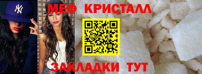 альфа пвп VHQ Абакан