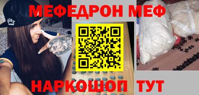 альфа пвп VHQ Абакан