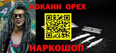 альфа пвп VHQ Абакан