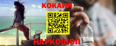 героин Абакан