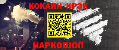 гашиш Абинск