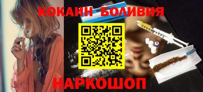 героин Абакан