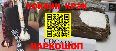гашиш Абинск