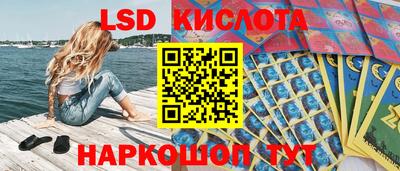 гашиш Абинск