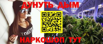 альфа пвп VHQ Абакан