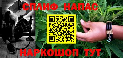 трава Азнакаево