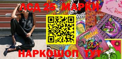 трава Азнакаево