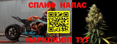мяу мяу кристалл Тула