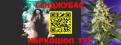 альфа пвп VHQ Абакан
