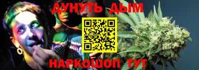 трава Азнакаево